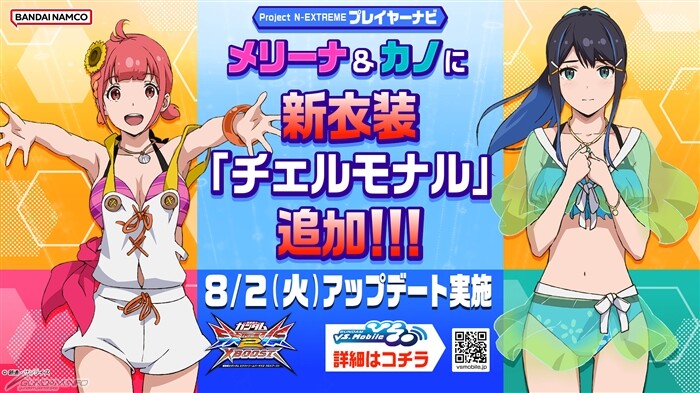 [AC] 건담 EXVS2 XBOOST 캘러미티 건담, 라크스 인저 참전!_13.jpg