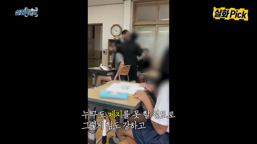 검정고무신 공포의 쓴맛이 현실이 됐네_5.png