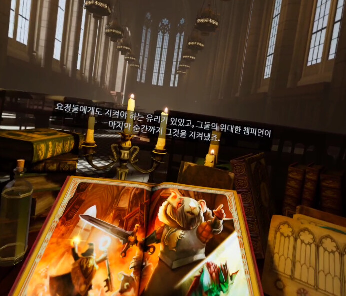 [모스2] 스토리 - 인트로_4.png