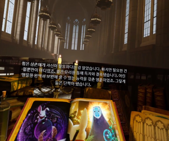 [모스2] 스토리 - 인트로_8.png