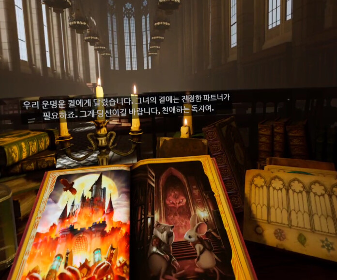 [모스2] 스토리 - 인트로_12.png