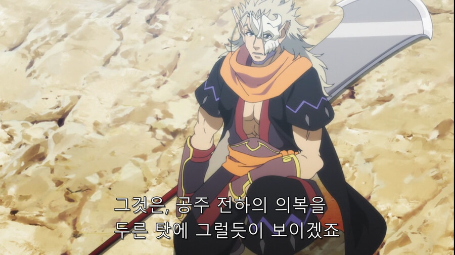 칭송받는자) 미카즈치 네 이놈 역적놈!_4.png