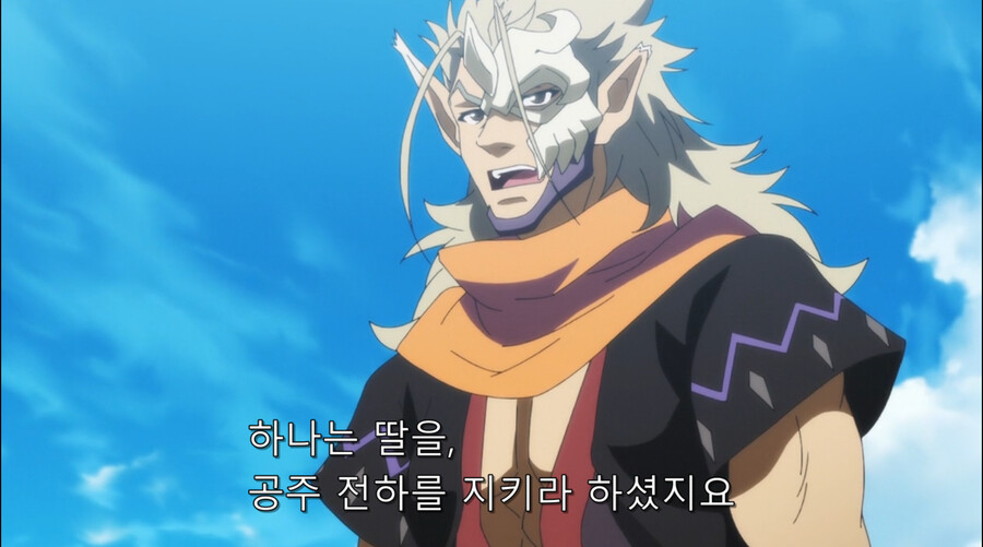 칭송받는자) 미카즈치 네 이놈 역적놈!_6.png