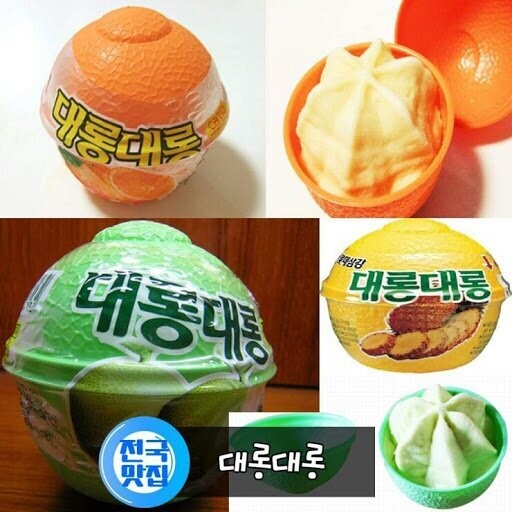1987 대롱대롱 아이스크림.. 이거 아직도 팜_5.jpg