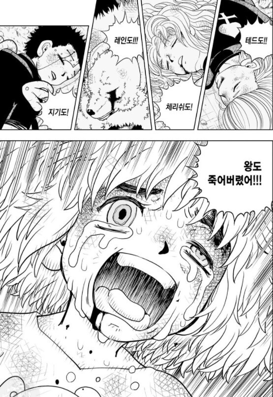갓슈벨) 스승에게 잘 배운 케이스_6.jpg