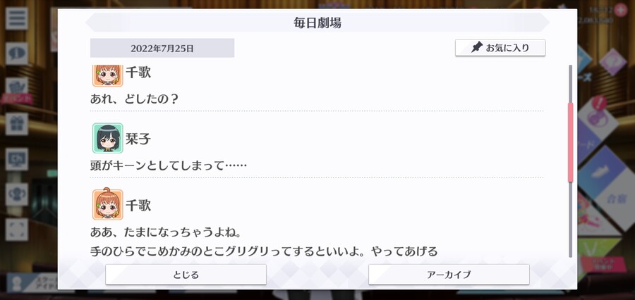 스쿠스타 매일 극장 220725 - 빙수의 날!_2.jpg