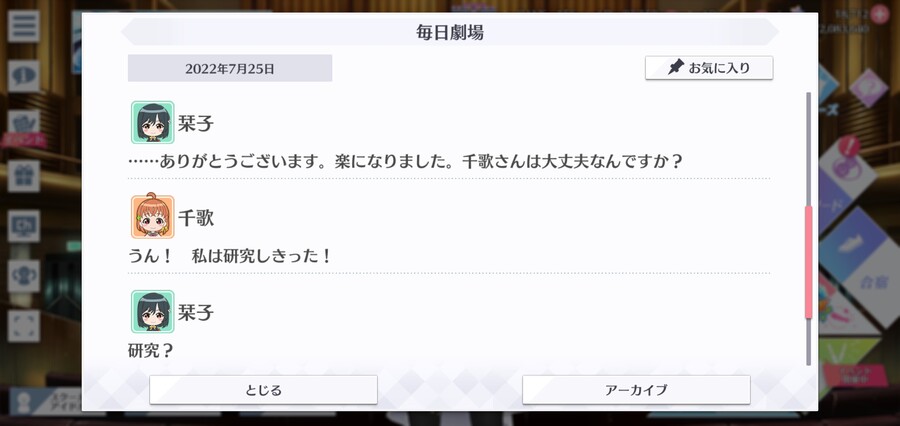 스쿠스타 매일 극장 220725 - 빙수의 날!_3.jpg