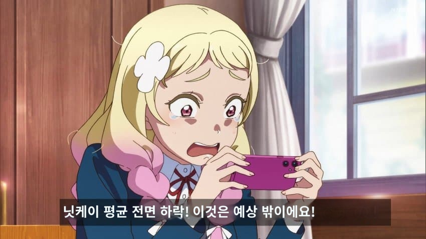 (스포)???: 응~ 닛케이 폭락해봐~_2.jpg