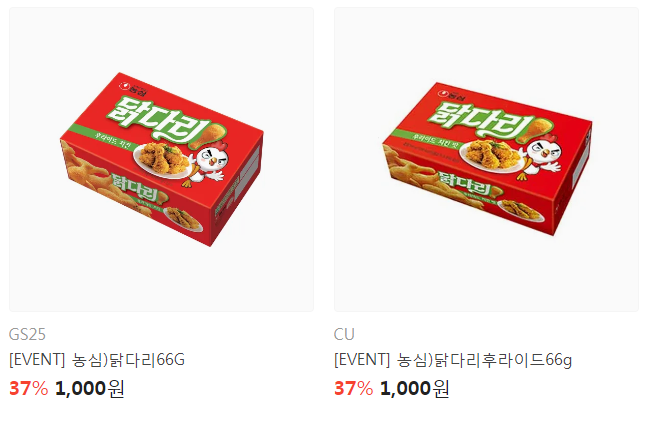[카톡선물하기] CU/GS25 닭다리 과자 37% 할인 1000원 (7/25~)_1.png