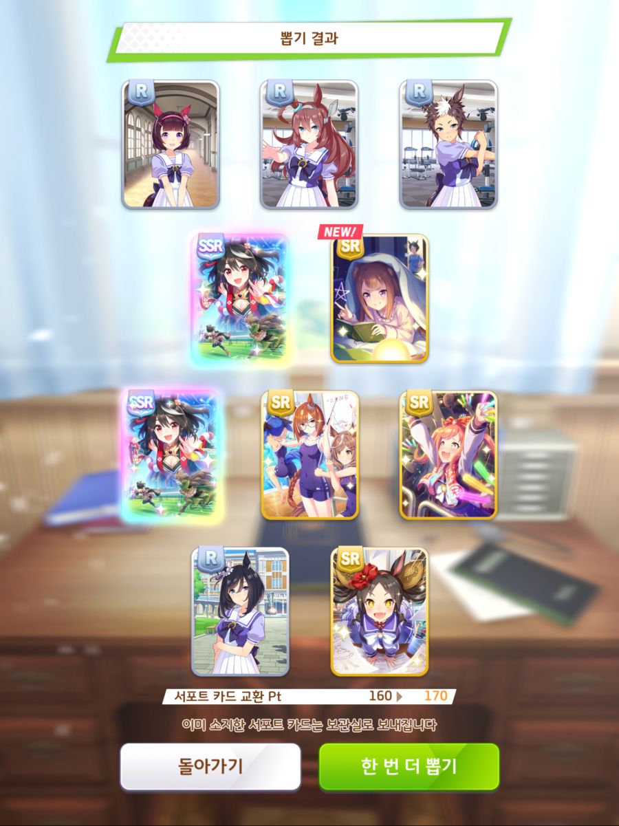 [딴겜]딴게임 가챠에서 대박 터졌네요.._1.png