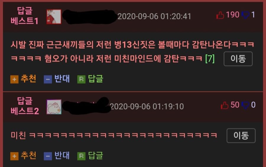 루리웹 여러분... 그만해주세요! | 유머 게시판 | RULIWEB 루리웹 여러분... 그만해주세요! | 유머 게시판 | Ruliweb