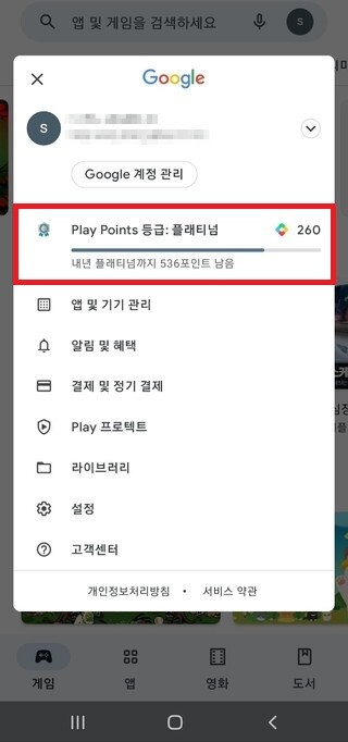 소녀전선 현질 싸게 하는 방법 (5000원 페이백, 20% 적립 기간 한정)_3.jpg