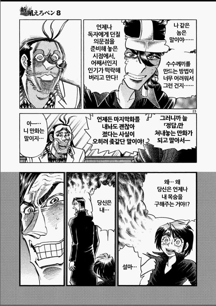 호에로펜)시마모토식 보자기 펼치기.jpg_1.jpg