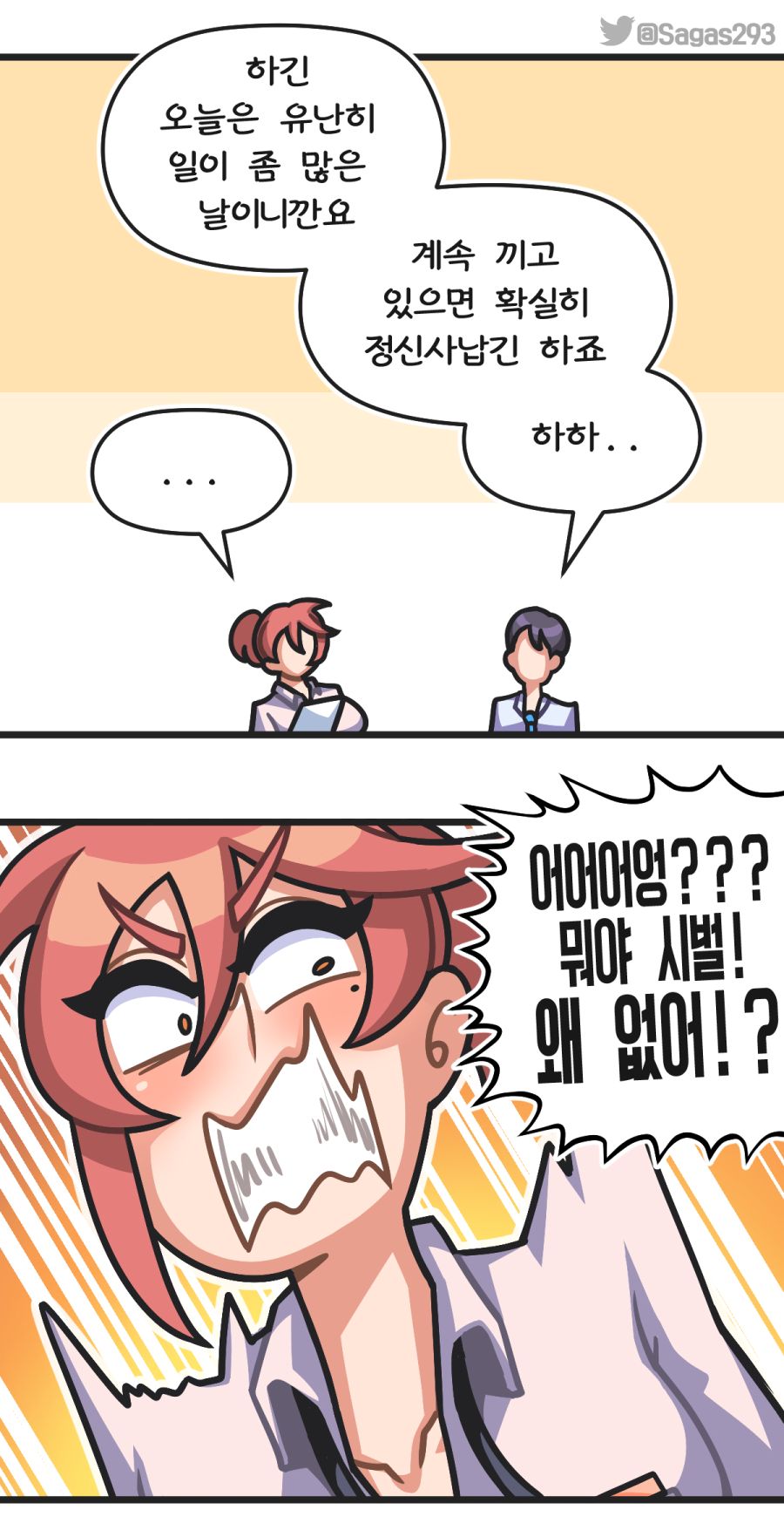 《 팝송선배 》 사라진 에어팟_3.jpg