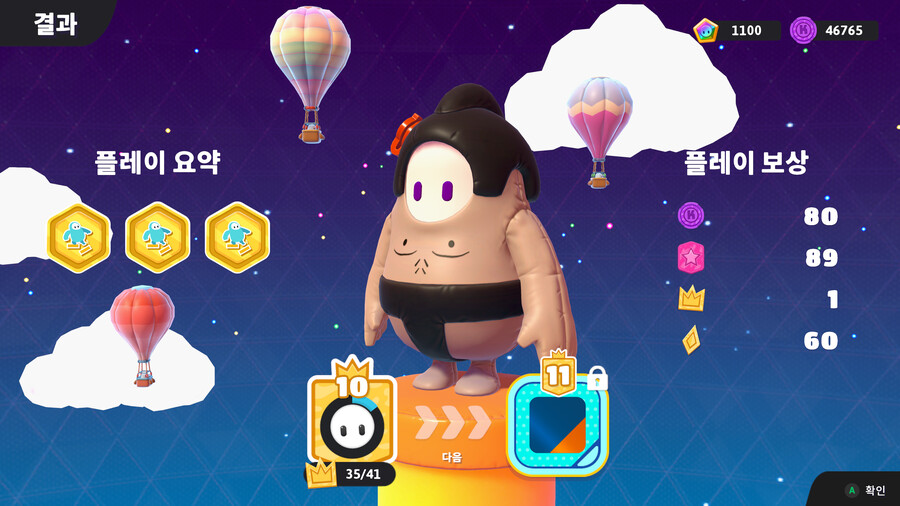 살금살금 올금_1.png