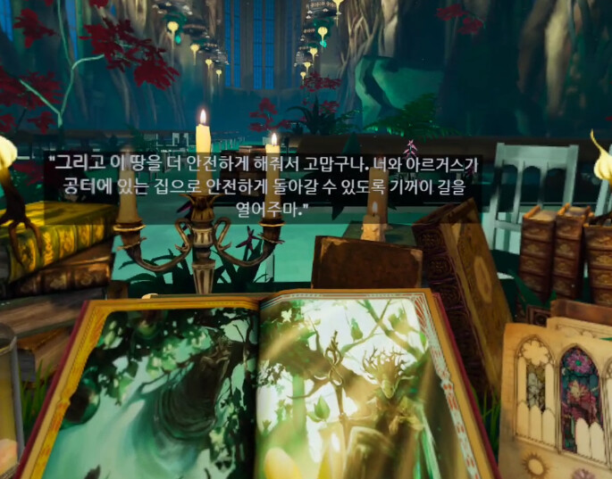 [모스2] 스토리 - 요정 베다와 만남_4.png