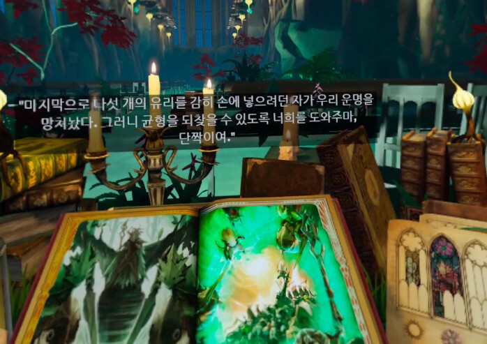 [모스2] 스토리 - 요정 베다와 만남_12.png