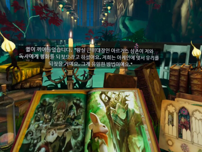 [모스2] 스토리 - 요정 베다와 만남_16.png