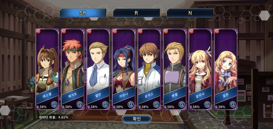 궤적) 리니지도 말딸도 뛰어 넘는 갓겜, 새벽의 궤적 과금 시스템을 알아보자_13.jpg