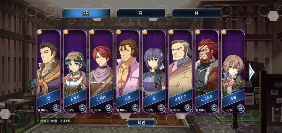 궤적) 리니지도 말딸도 뛰어 넘는 갓겜, 새벽의 궤적 과금 시스템을 알아보자_14.jpg