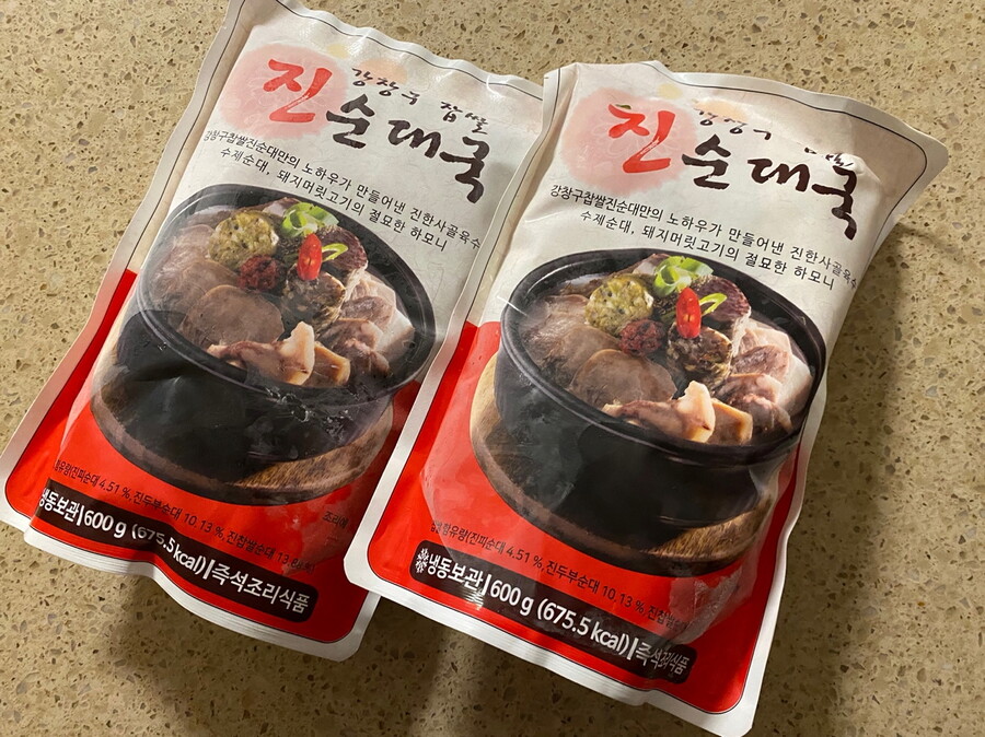 강창구 찹쌀 진순대국