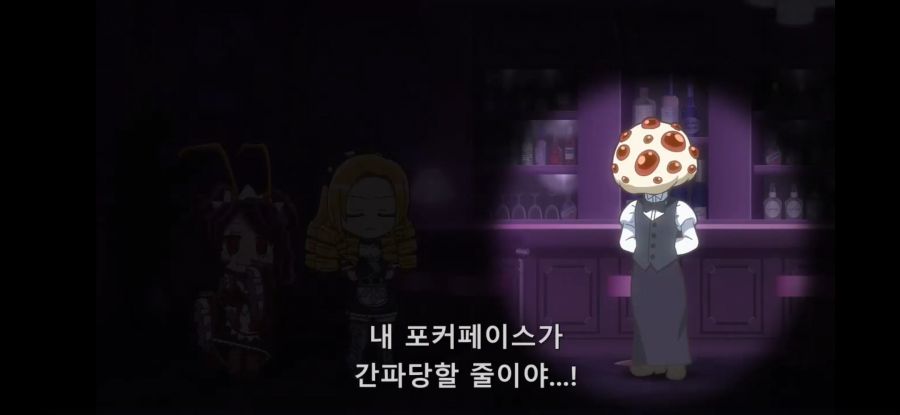 [오버로드 4기] 흔한 극한 알바 3_32.jpg