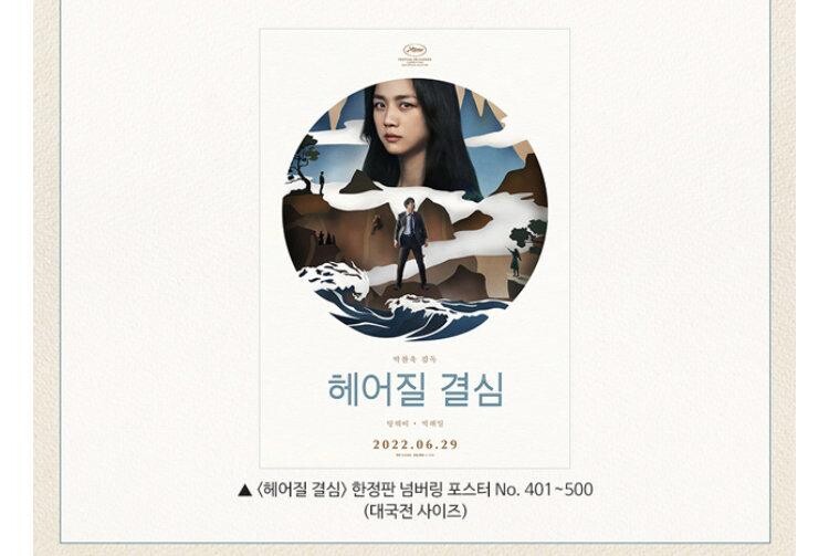 이제야 계산이 좀 선 CJ와 CGV | 정치유머 게시판 이제야 계산이 좀 선 CJ와 CGV | 정치유머 게시판 | 루리웹