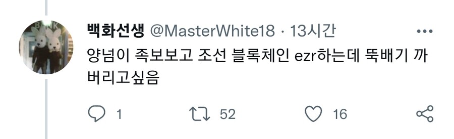 노인들 쌈짓돈 털어먹는 요즘 코인, 코리아-NFT 정모...jpg_5.jpg