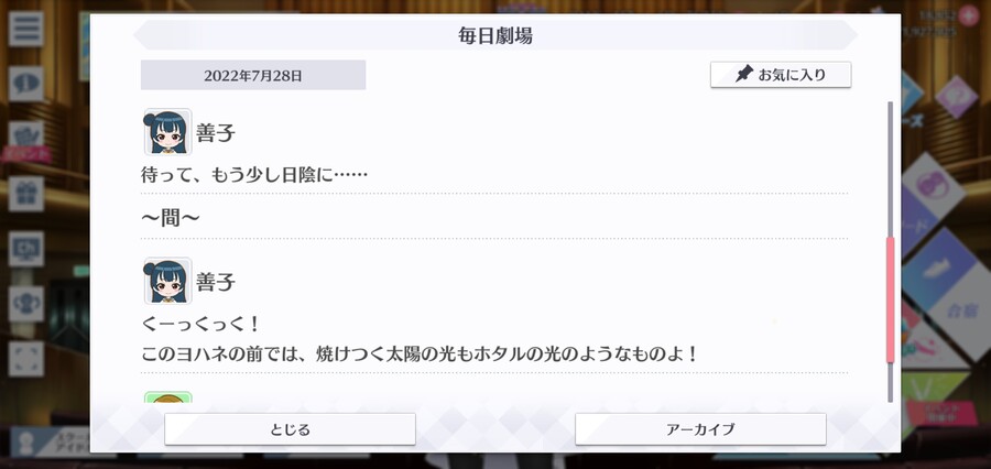 스쿠스타 매일 극장 220728 - 올바른 양산 고르는 법_3.jpg