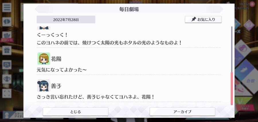 스쿠스타 매일 극장 220728 - 올바른 양산 고르는 법_4.jpg