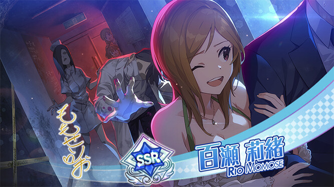 [밀리시타][SSR] 통상 미즈키, 세컨드 헤어스타일 코토하/츠무기 가챠 결과_2.jpg