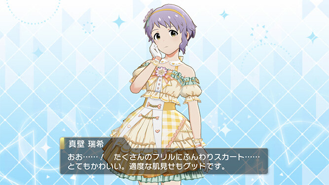 [밀리시타][SSR] 통상 미즈키, 세컨드 헤어스타일 코토하/츠무기 가챠 결과_9.jpg