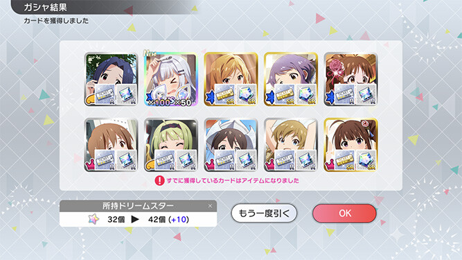 [밀리시타][SSR] 통상 미즈키, 세컨드 헤어스타일 코토하/츠무기 가챠 결과_16.jpg