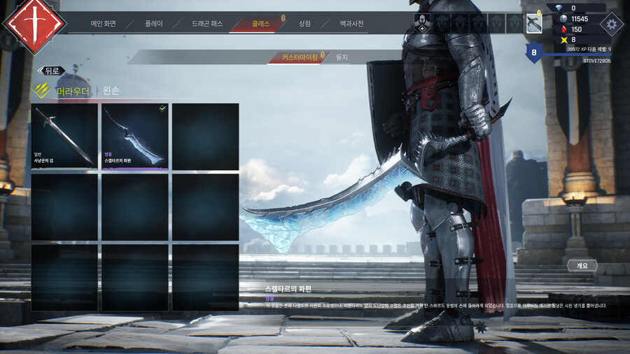 센추리) 이겜 무기도 걍 커마용이었네_1.png