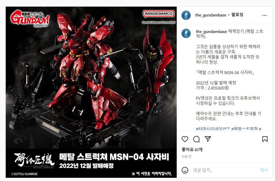 사자비)드디어 올 것이 오는 구만_1.png