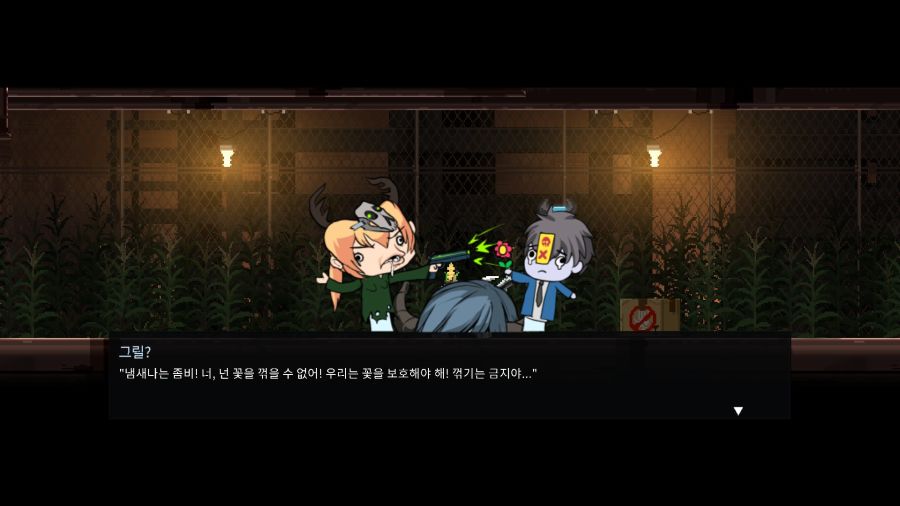 던전 먼치스 라는게임 재밌당