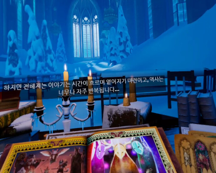 [모스2] 스토리 - 빼앗긴 유리_13.png