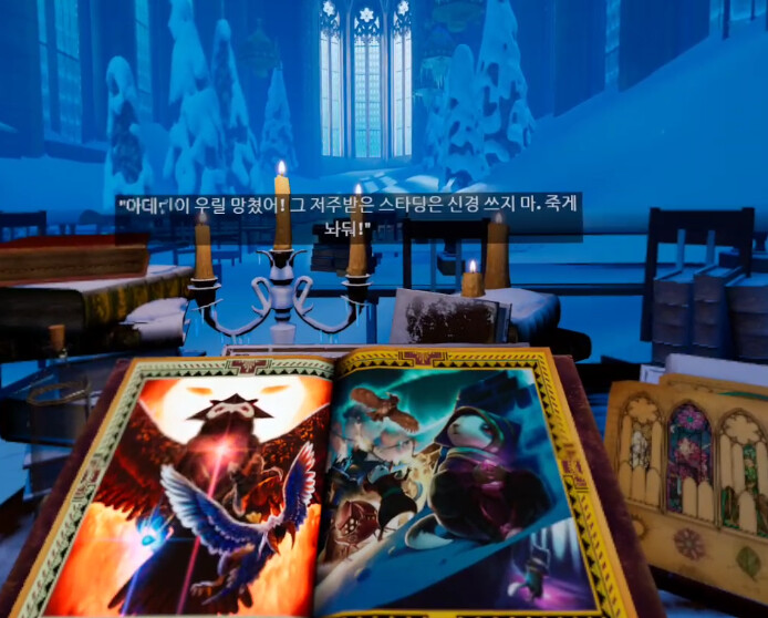 [모스2] 스토리 - 빼앗긴 유리_20.png