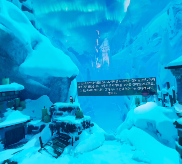 [모스2] 스토리 - 빼앗긴 유리_27.png