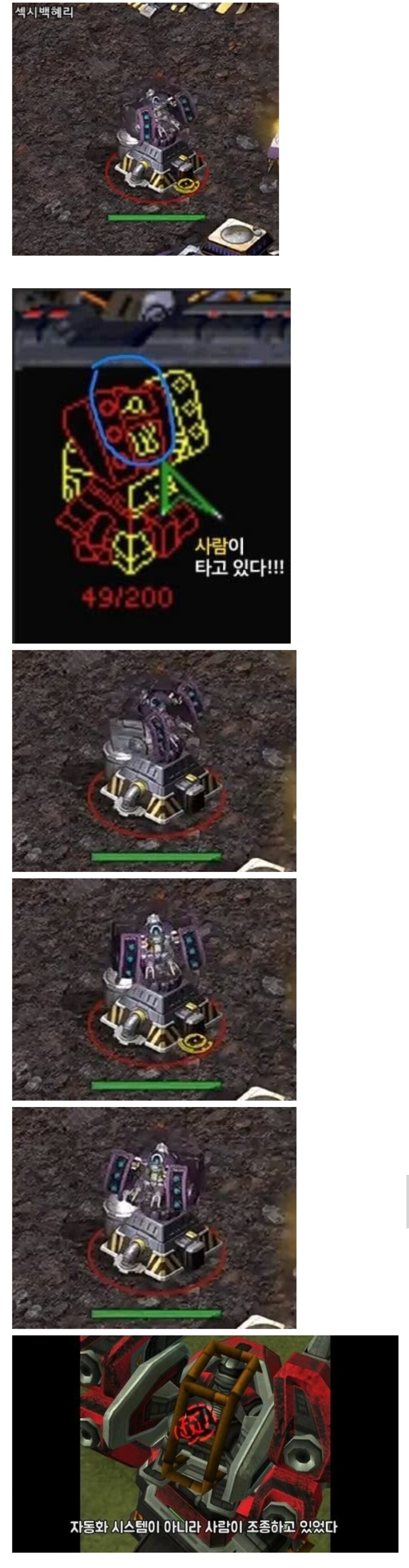스타) 알 사람은 다 아는 터렛의 비밀_1.jpg