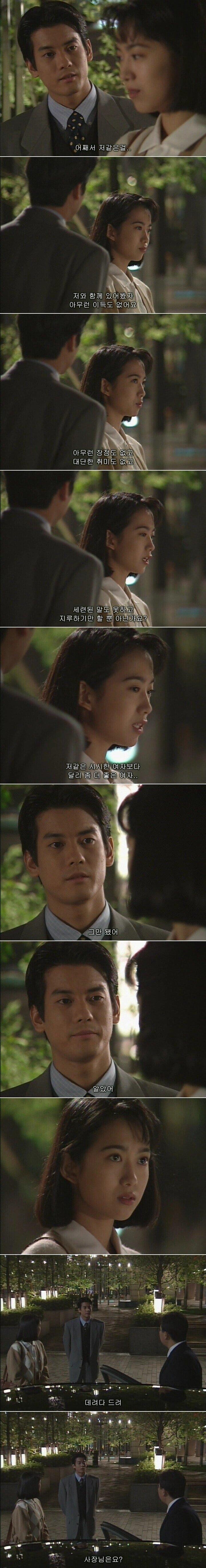 재벌 2세 상남자 레전드_1.jpg