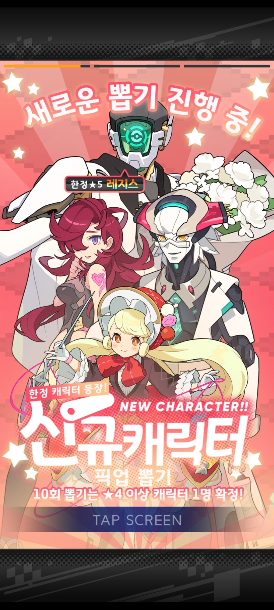 월드플리퍼)개씹사기캐 드디어 나왔다_1.jpg