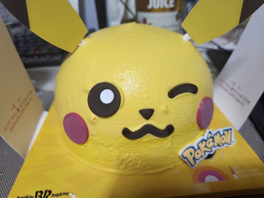 베스킨라빈스) 와 피카츄!!!_1.jpg