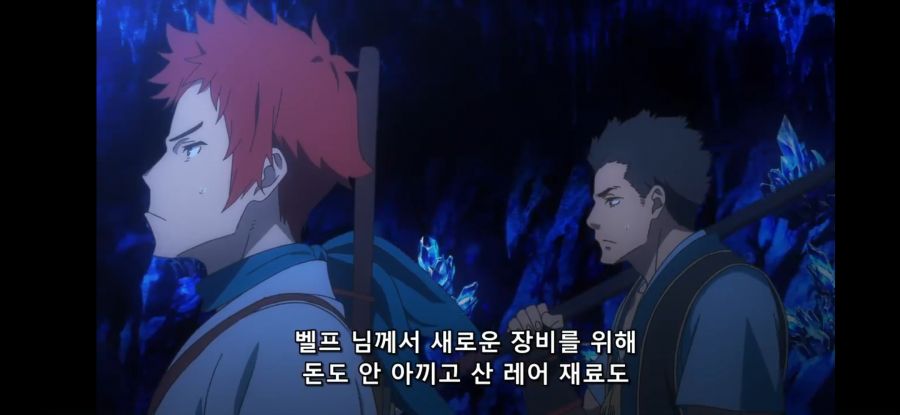 [던만추 4기] 흔한 원정 돈벌이_9.jpg