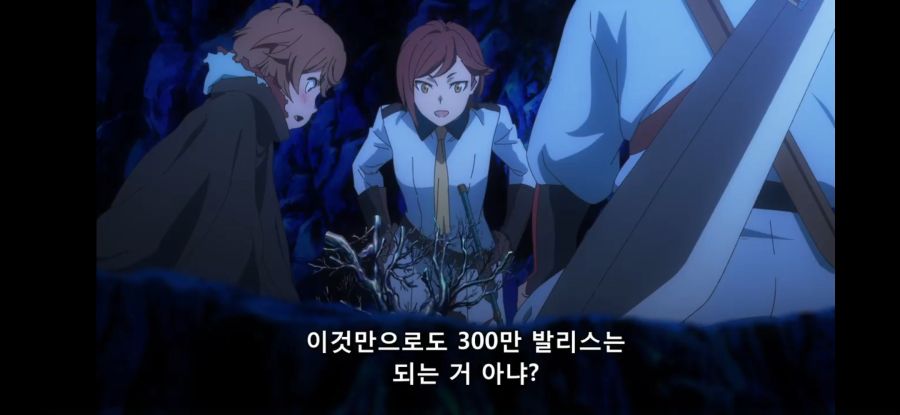 [던만추 4기] 흔한 원정 돈벌이_38.jpg