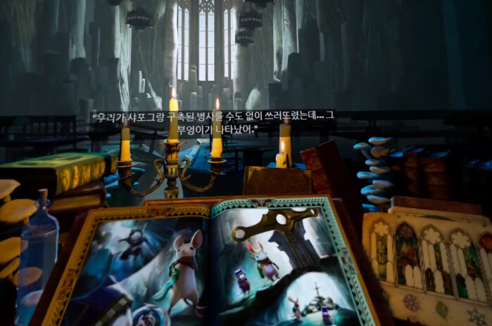 [모스2] 스토리 - 다시 만난 퀼_8.png