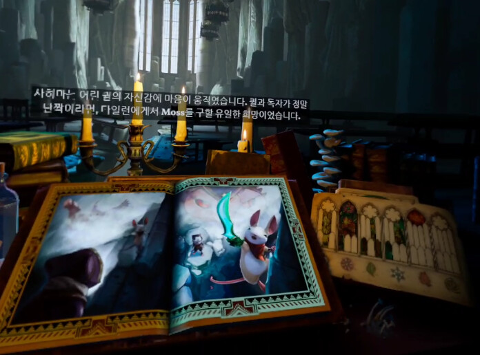 [모스2] 스토리 - 다시 만난 퀼_25.png