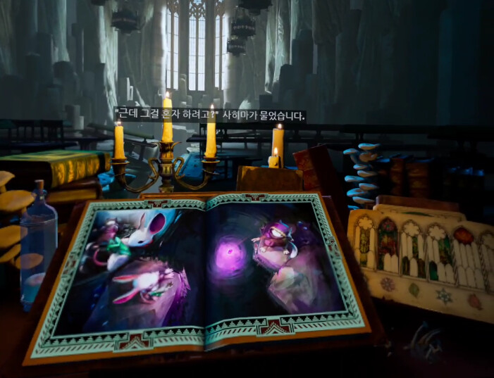 [모스2] 스토리 - 다시 만난 퀼_26.png