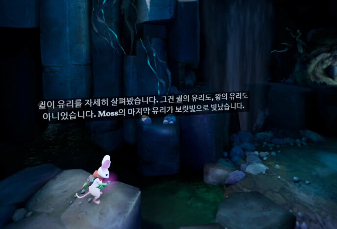 [모스2] 스토리 - 다시 만난 퀼_35.png