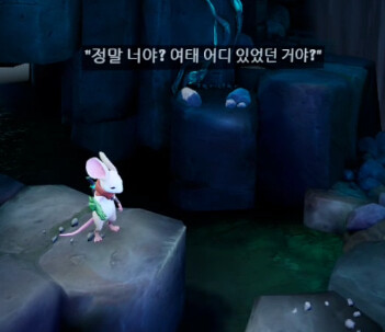 [모스2] 스토리 - 다시 만난 퀼_37.png